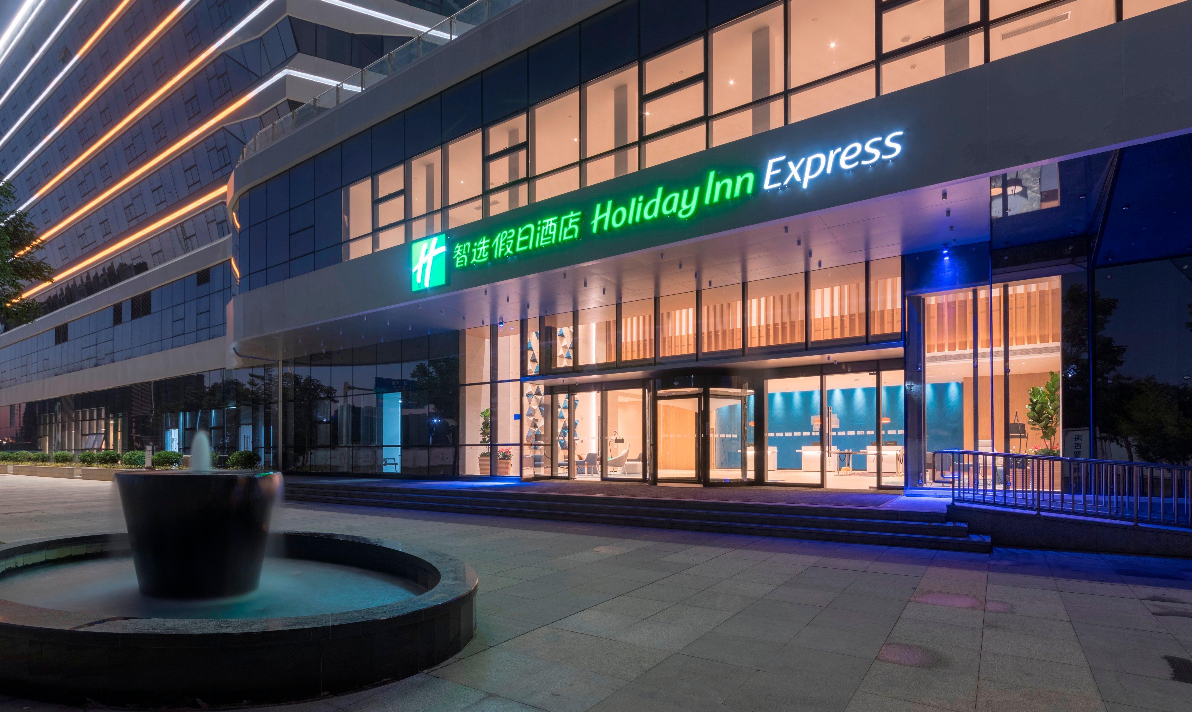 Holiday Inn Express Xiamen Airport Zone, An Ihg Hotel Exterior photo
